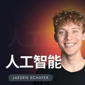 Podcast 人工智能