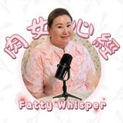 Podcast 肉女心經