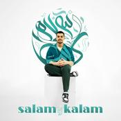 Podcast Salam و Kalam