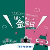 Podcast 三井ダイレクト損保 presents 『強くてやさしい金曜日』