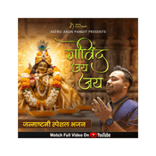 Podcast Sanatan Vibes Orignal by Astro Arun Pandit