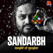 Podcast Sandarbh