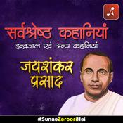 Podcast Sarvshreshth Kahaniya By Jai Shankar Prasad