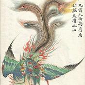 Podcast 山海经