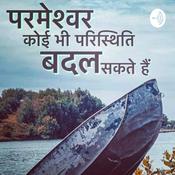 Podcast Shashi