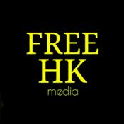 Podcast 深夜時刻