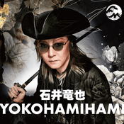 Podcast 石井竜也 YOKOHAMIHAMI