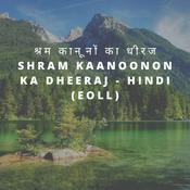 Podcast श्रम कानूनों का धीरज Shram Kaanoonon ka Dheeraj - Hindi (EOLL)