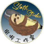 Podcast 樹懶工作室<廣播劇>