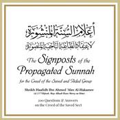 Podcast Signposts of the Propagated Sunnah