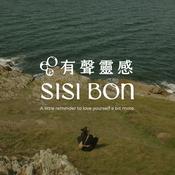 Sisi Bon|嘻嘻蹦有聲靈感