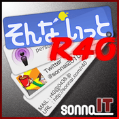 Podcast そんないっとR40