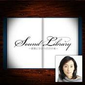 Sound Library~世界にひとつだけの本~