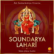 Podcast Soundarya Lahari — Nada Jnana Sudha