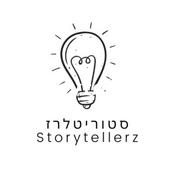 Podcast Storytellerz - סטוריטלרז