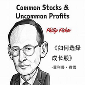 Podcast 孙氏价值投资
