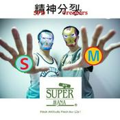 Podcast SuperManA – Season 1