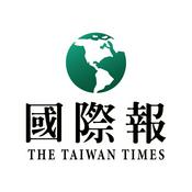 Podcast 台灣國際報