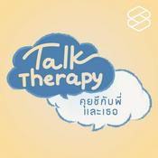 Podcast Talk Therapy คุยชีกับพี่และเธอ