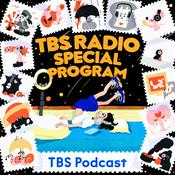 Podcast TBSラジオ スペシャルプログラム