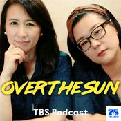 Podcast TBSラジオ『ジェーン・スーと堀井美香の「OVER THE SUN」』
