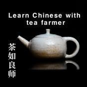 Podcast Teababy: Learn Chinese with tea farmer
