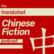 Podcast The Translated Chinese Fiction Podcast