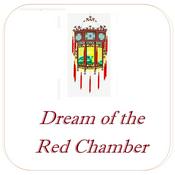 Podcast Dream of the Red Chamber
