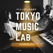 Podcast TOKYO MUSIC LAB ～今日から話せる音楽雑学～