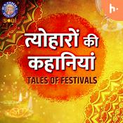 Podcast Top Tales of festivals | त्योहारों की कहानियां