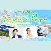 Podcast TREASURES IN NAGANO ～STORY OF WATER～
