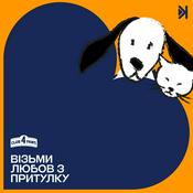 Podcast Візьми любов з притулку