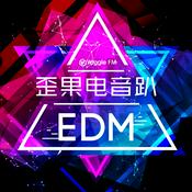 Podcast 歪果 · 电音趴 Wiggle EDM
