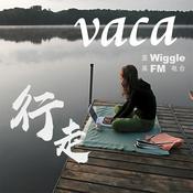 Podcast 歪果 · 下个城市见 Wiggle Vaca