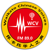 Podcast Waikato Chinese Voices