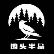 Podcast 围头半岛｜怪谈异事恐怖