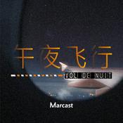 Podcast 午夜飞行 VOL DE NUIT
