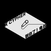 Podcast X-Cypher到你了，电台