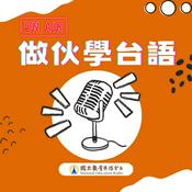 Podcast 做伙學台語