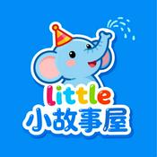 Podcast 小故事屋儿童故事｜Little Story House – 宝宝睡前故事精选
Little Story House: Chinese Bedtime Stories for Kids