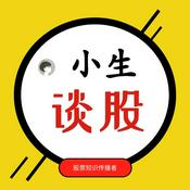 Podcast 小生聊投资｜大盘预判