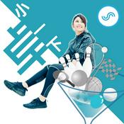 Podcast 小卓一下