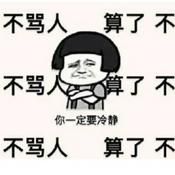 Podcast 【信息差】A股复盘，客观/最全/好用