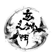Podcast 玄妙之门