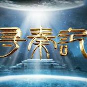 Podcast 寻秦记|聆听香港武侠经典