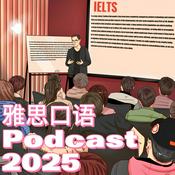 Podcast 雅思口语新周刊 English Podcast
