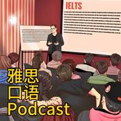 Podcast 雅思口语新周刊 English Podcast