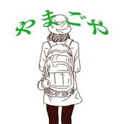 Podcast やまごや