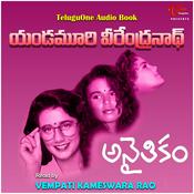 Podcast Yandamoori Veerendranath - Anaithikam (Telugu Audio Book)