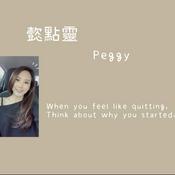 Podcast 懿點靈